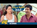 Sunny Leone & Vennela Kishore Hilarious Scene😂 | Ginna Movie Best Scenes | Manchu Vishnu | Shemaroo