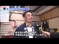 【いわて！わんこ広報室】 第38回「オープンファクトリー五感市　～that’s show time 　魅せるものづくり始まる。～」