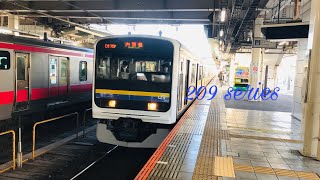 209系C422編成 普通上総湊行き 蘇我駅発車