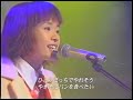 川本真琴 やきそばぱん