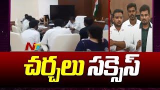 మంత్రి దామోదర రాజనర్సింహతో జూనియర్ డాక్టర్ల చర్చలు సఫలం | Minister Damodara Rajanarsimha | Ntv