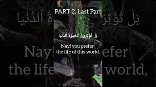 Surah Al-Ala Part 2 | surah al-ala with english translation