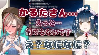 小学生の時に年齢を隠してネット上で女子大生の相談相手になっていたり理想のお姉さんチャレンジのタイミングを踏み外すなちゅめと、鈍感主人公みたいになる山神カルタ【山神カルタ/来栖夏芽/にじさんじ切り抜き】