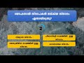 മത്തായി സുവിശേഷം 1 3 ബൈബിള്‍ ക്വിസ്സ് malayalam bible quiz trivia question.