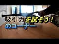 ジャパネット 日立コードレススティッククリーナー らくかるが キター