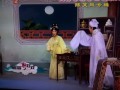 粤劇 王大儒供狀 3 5 陳笑風 蔣文端 cantonese opera