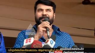 Mammootty  Birthday celebration with children