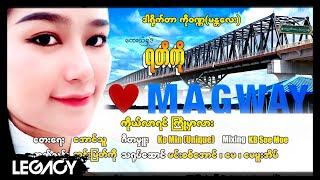 ရတီကို - ကိုယ်လာရင်ကြိုမှာလား [Official MV]