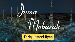 Juma mobarak status | جما موبارک  #shorts #islamicstatus #islamicvideos