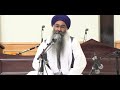 sant gurbachan singh ji bhindranwale jeevan kahani katha by giani bhupinder singh ji damdami taksal