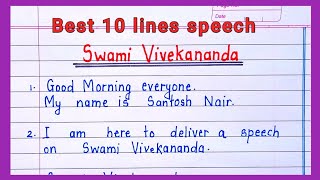 Swami Vivekananda 10 lines speech in english | Swami Vivekananda speech in english 10 lines | speech