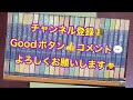 【予言者‼️】『アイバンの物語』生きるか死ぬかの分かれ道 素直な心で切り抜けろ‼️ ジャズでまとめてみた☺️