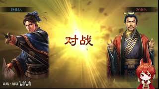 三国志战略版：sp郭嘉五谋臣，200战功收割机