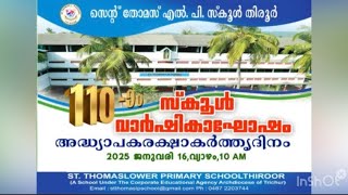 St Thomas Lower Primary School Thiroor 2025 January 16