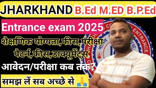 Jharkhand B.Ed/M.Ed entrance exam 2025|eligibility|fees|exam Pattern| Required documents