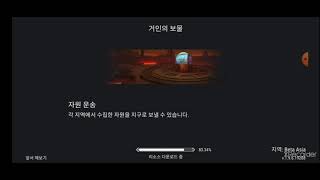 프로스트본 PVP (frost born PVP) five star ezzz