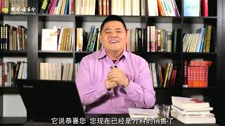 【好書試聽】吸金廣告＿樊登讀書 | 小草遠志服務中心