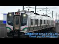 【e721系1000番台が運用】仙台駅 6番線 スタンドアローン常磐初期型atos放送 普通仙台空港行