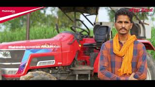 Mahindra Novo 605 DI-MS Tractor Customer Testimonial | Charandeep Singh Review | Mahindra Tractors