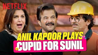 Sunil Grover's HILARIOUS Marriage Proposals 🤣🔥 |Anil Kapoor, Farah Khan |The Great Indian Kapil Show