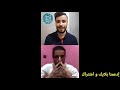 حقق الملايين من منزلك مع اد يحيى محمد في مشروع مربح و ناجح id yahia mohamed live 2