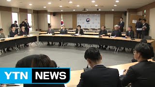 교육신뢰회복추진단 출범...퇴직공무원 취업제한 확대 / YTN