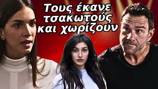 Η γη της ελιάς - Τους έκανε τσακωτούς και χωρίζουν