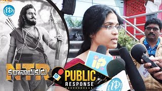 NTR Kathanayakudu Public Response || NTR Biopic Review | Nandamuri Balakrishna | NBK, Krish, Rana