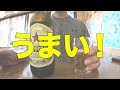 【柏２】まっとのサウナ飯【千葉グルメ ホワイト餃子 極楽湯 ラーメン】