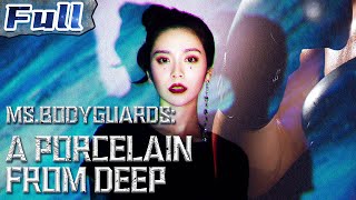 【ENG】Ms.Bodyguards: A Porcelain from Deep Sea | Action | Suspense | China Movie Channel ENGLISH