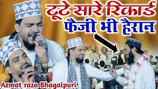 काबा सबसे अच्छा मगर कब ये कहता है मदीना सबसे अच्छा है Azmat Raza Bhagalpuri Naat sharif Full kalam