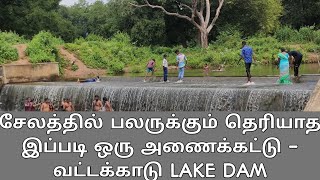 VATTAKADU LAKE DAM IN SALEM / சேலத்தில் ஒரு அணைக்கட்டு வட்டக்காடு டம்.....