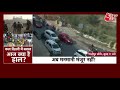 tractor parade violence के बाद आज ghazipur borders पर क्या है हाल देखें