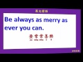 英文諺語 21 english proverbs 21