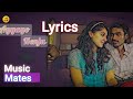 Ayyayo Nenju song lyrics - Aadukalam |Dhanush |S.P. Balasubrahmanyam| G.V.Prakash kumar |Music mates