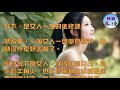 學會放下的女人，最美｜心靈舒果｜一路看世界｜女人心語｜快樂客棧