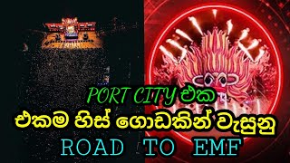 අම්බෝ එක මරු | EMF_Srilanka 🇱🇰  | Lokaya | යක්ක දේශය | Srilanka