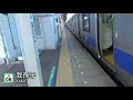 ３）『ちばらき』実況解説付一都六県大回り乗車の旅【横浜～東神奈川】