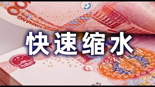 事情严重了，连法院也拖欠工资，中共被钱拖垮可以预期了