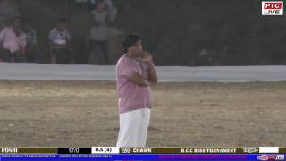 WATCH MAYUR PATIL FOUR HATRICK AT R.C.C RISS  BHAYA PARANGE SMURTI CHSHAK -2017