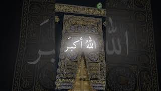 Heart Melting Azan أَذَان | Azan Beautiful Voice | Azan Call to Prayer #shorts #azan #islam