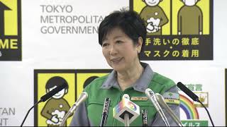 東京都知事定例会見　2021年4月9日放送