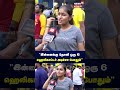 இன்னைக்கு தோனி ஒரு 6 ஹெலிகாப்டர் அடிச்சா போதும் | CSK | Chennai Super Kings | MS Dhoni | IPL 2024