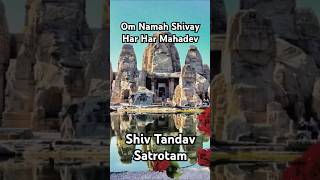 Shiv Tandav Satrotam Latest 2025! Om Namah Shivaye#bholenath #shivtandavstrotam #shortsfeed