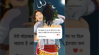 Mahadev short kedarnath mandir darshan parvati mata video shiv               status