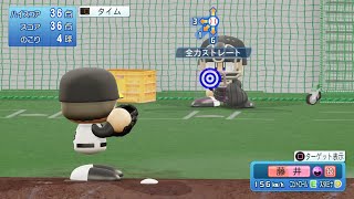 【パワプロ2024ブルペン投球/NPB BullpenPitching】ソフトバンク 48 藤井皓哉投手 Hawks Kouya Fujii