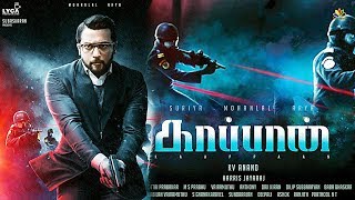 KAAPPAAN Official First Look Teaser | Suriya 37 First Look Titile | காப்பான் | Arya | Mohan Lal