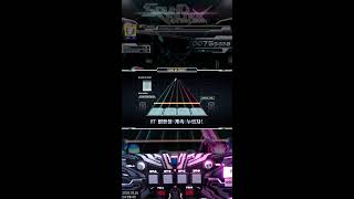 대구 로얄상구 SOUND VOLTEX Valkyrie model No.4 LIVE