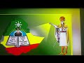 “መፀውዓ ስምከ” ዘማሪ ዲያቆን ሣህለሚካኤል አቦነህ jahnny ethiopia ebs seifuonebs efi g yneser ayne dukashow