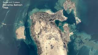 Manama, Bahrain - Earth Timelapse